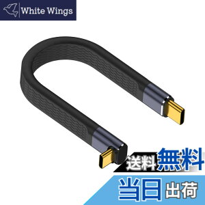 �y���������zPoyiccot L�� USB C �P�[�u�� �Z�� 40Gbps �AUSB C �P�[�u��L�^ 240W PD �Ή��AUSB4 �R�l�N�^ �Z�� ��13cm �����]�� & �}���[�d & 8K@60Hz Type-C�[�d�R�[�h iPhone/MacBook Pro/Galaxy ���Ή�