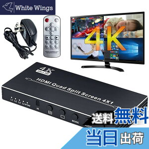 �y���������zELEVIEW 4K30Hz HDMI �}���`�r���[���[ 4����1�o�� 4�����\�� PBP/PIP�@�\ �A���~�� �V�[�����X�؂�ւ� �X�C�b�`���[ ��c/����/�Q�[��/�Ď��ɓK�p �����R���t�� EHD-906N