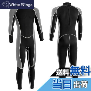�y���������zKUKUAN �E�F�b�g�X�[�c �t���X�[�c 3mm�l�I�v���� �ۉ� UV�J�b�g �����s�[�X�E�F�b�g�X�[�c ���� �l�I�v�����f�� �_�C�r���O �������p�t�B�b�V���O �o�b�N�W�b�v�X�v�����O �T�[