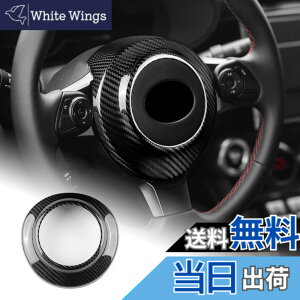 �y���������zAIRSPEED �g���^ 86 GR86 ZN8 ZN6 �X�o�� BRZ ZD8 ZC6 2017-2025 ��p �A�N�Z�T���[ ���� �J�X�^�� �p�[�c �J�[�{���t�@�C�o�[ �J�[�G���W���X�^�[�g�X�g�b�v�{�^�������O�J�o�[ �K�[�j�b�V