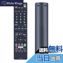 楽天市場】lc－32w5 リモコンの通販