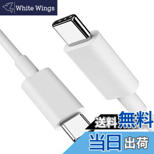�y���������zUSB Type C �P�[�u��1.5m�y1�{�Z�b�g�zSuptopwxm�yPD�Ή� 65W/3A �}���[�d �z USB C to C �P�[�u�� ���ϋvTPE�f�� 150m �X�}�[�g�t�H���E�^�u���b�g�E�Q�[���@�Ȃǂ�USB C�|�[�g�𓋍ڂ����f�o