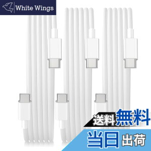 �y���������zUSB Type C �P�[�u��1m 3�{�Z�b�gSuptopwxm�yPD�Ή� 60W�}���[�d 480Mbps�����]���z Type C (C to C)�P�[�u�� ���ϋvTPE�f�� �X�}�[�g�t�H���E�^�u���b�g�E�Q�[���@�Ȃǂ�USB C�|�[�g�𓋍ڂ���