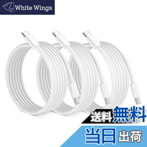 �y���������zUSB Type C �P�[�u�� (1.5m, 3�{�Z�b�g) LpoieJun�yPD�������[�d/3A 65W�}���[�d �z ���ϋvTPE�f�� �����f�[�^�]�� �X�}�[�g�t�H��/�^�u���b�g/�Q�[���@�Ȃ�Type-c�@��ƌ݊���������