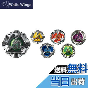 �y���������zBEYBLADE X �x�C�u���[�hX BX-35 �����_���u�[�X�^�[ Vol.4
