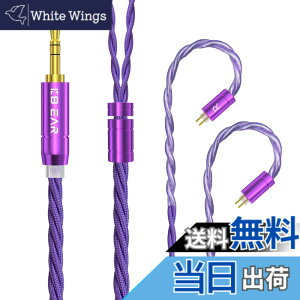 �y���������z�yKBEAR ST19�z2pin 3.5mm���P�[�u�� 5N�P������ �P�[�u�� 3.5mm�C���z���A�b�v�O���[�h�P�[�u�� �C���t�H�������P�[�u�� KZ�C���z���p castor/I3 MK3/ZSN/ZSN Pro/ZSN PROX/ZS10/ZS10 PRO/ZST/ZSTX ����
