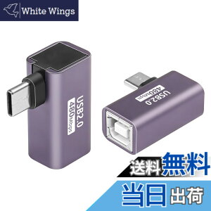 �y���������zSinLoon 90�xUSB C-USB B�A�_�v�^ Type C-MIDI�ϊ��R�l�N�^�[ Type C�I�X-USB-B���X�E�v�����^�E�A�_�v�^ �d�q�s�A�mDAC�A�V���Z�ADJ�R���g���[���[�A�L�[�{�[�h�A����p 2��