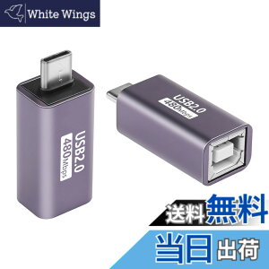 �y���������zSinLoon USB C-USB B�A�_�v�^ TypeC-MIDI�ϊ��R�l�N�^�[ �^�C�vC�I�X-USB B���X�E�v�����^�E�A�_�v�^ �d�q�s�A�mDAC�A�V���Z�T�C�U�[�ADJ�R���g���[���[�A�L�[�{�[�h�A�v�����^�[�p 2��
