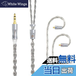�y���������z�yKBEAR �X���zmmcx 3.5mm���P�[�u�� �O���t�G���Ƌ⃁�b�L���_�f������ �P�[�u�� 3.5mm�C���z���A�b�v�O���[�h�P�[�u�� �C���t�H������ SE846/SE535/SE215/SE315/SE425/SE215-PRO ���ɑΉ��immcx