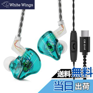 �y���������zYinyoo ���� �C���z�� KBEAR Storm �J�i���^ �C���z�� �L�� �^�C�vc �C�����j�^ KBEAR PU+PEEK 10mm�_�C�i�~�b�N HI-FI �X�e���I c�^�C�v �C���C���[ ���j�^�[ �d�ቹ Type-C �C���i�[�C���[ �C