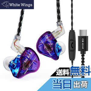 �y���������zYinyoo �J�i���^ �C���z�� �L�� �C�����j�^ KBEAR Storm PU+PEEK 10mm�_�C�i�~�b�N �X�e���I �C���C���[ ���j�^�[ ���� �C���t�H�� �}�C�N�t�� �Q�[�~���O Type-C �C�A�t�H�� Wired Earphones ��