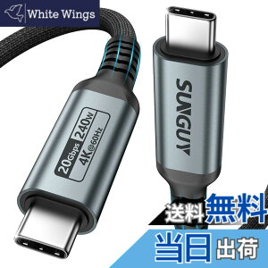 �y���������zSUNGUY USB C to C �P�[�u�� 2M 240W�������[�d 20Gbps�����f�[�^�]�� 4K@60Hz�f���o�� �^�C�vC �P�[�u�� ���ϋv�f���h�~�i�C�����҂� iPhone 16/15 �V���[�Y, MacBook Pro, iPad Pro/Air, Galaxy S24/S23, Pi