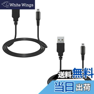 �y���������zDELUXEFOX 3DS �[�d�� 3DS �[�d�P�[�u�� (2�{�Z�b�g) USB�d���R�[�h 1.2m ds lite �[�d�� �}���[�d ���ϋv �����^�т��e�� switch �[�d�P�[�u�� ���@��Ή� �j���e���h�[ New3DS / New3DSLL / 3DS / 3