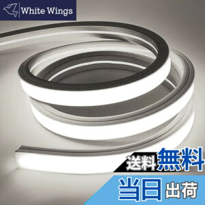 �y���������zSPAHER LED�e�[�v���C�g ���P�x �`���[�u���C�g �h�� ���j�A���� �V���R���`���[�u �Ȃ���₷�� �ؒf�\ ��t���ȒP �ڂɗD���� �ԐڏƖ� DIY ���� 100V�y2025�V�J���z�i�����F 2��
