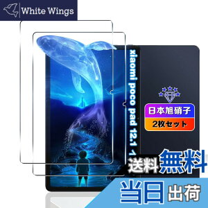 �y���������z�y2���Z�b�g�z �Ή� Xiaomi Poco Pad/Redmi Pad Pro �t�B���� �y���Y���Ɏq�f�ށz �Ή� Xiaomi Poco Pad 12.1�C���` �K���X�t�B���� �����K���X �ϏՌ� �p Redmi Pad Pro �^�u���b�g �p �ی�t�B��