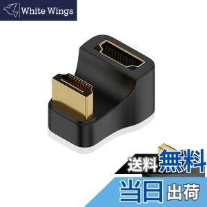 �y���������zRuiMi 180�x�p HDMI-HDMI�ϊ��A�_�v�^ U���^ 48Gbps HDMI2.1�����b�L�A�_�v�^�[ �iHDMI �I�X - HDMI ���X�jLED�C���W�P�[�^�t�� 8K@60Hz 4K@120Hz �n�C�r�W�����e���r�APS5�A�m�[�g�p�\�R���ɑΉ�