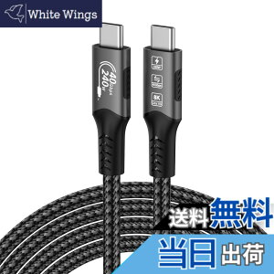 �y���������zFDBRO USB4 �P�[�u�� Thunderbolt 4�Ή� PD 3.1 �yEPR 240W�[�d / 40Gbps�f�[�^�]�� / 8K@60Hz�f���o�́z �T���_�[�{���g 3/4�Ή� �o���� USB C �P�[�u�� MacBook�AiPad Pro�AeGPU�ASSD�Ȃ�Type-C���@��Ή� 