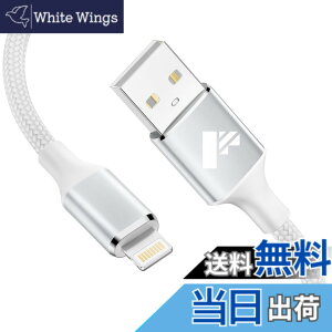 �y���������z���C�g�j���O�P�[�u�� 1m Aioneus iPhone �[�d�� �P�[�u�� Lightning�P�[�u�� �A�C�z�� �[�d�R�[�h �A�C�t�H�� �[�d�P�[�u�� �i�C�����҂� iPhone 14 13 12 11 Pro Max Plus 8 7 6 5 SE