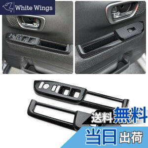 �y���������zMARCHFA �z���_�EN-BOX�i3��ځjJF5 JF6�^ NBOX CUSTOM�i2023�N - �j��p �X�C�b�`�J�o�[ �p�l�� �K�[�j�b�V�� �E�C���h�E �ی� �h�A �J�X�^�� ���� �p�[�c �A�N�Z�T���[[2PCS] �J�[�{����