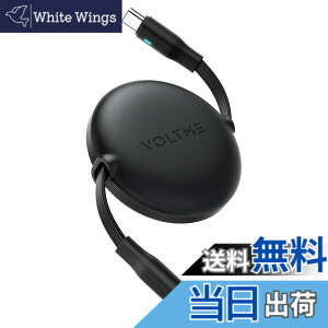 �y���������zUSB Type C �P�[�u�� VOLTME ����莮 USB-C to USB-C 100W 5A PD3.0 �}���[�d �^�C�vc �P�[�u�� �������^�C�v �f�[�^�]�� 480Mbps ���܂Ȃ� �y�� �R���p�N�g LED���C�g�t�� iPhone 15�AMacBook Pro�AMate