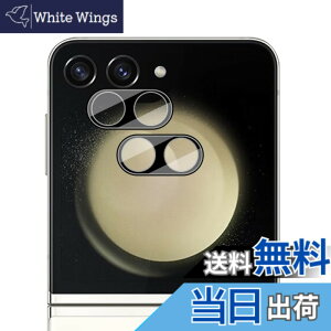 �y���������zWigsii �Ή� Galaxy z Flip6 �p �J�����t�B���� �y2���z ���{AGC���Ɏq�f�ސ� Galaxy z Flip6 �J�����ی�t�B���� �����^ �d�x9H �ϏՌ� �σX�N���b�` ���ߗ��� �w��h�~ �������� Galaxy z Flip6