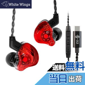 �y���������zYinyoo �X�e���I �C���C���[ ���j�^�[ CCZ Melody �����f�B�[ BA+DD �~�b�N�X �J�i���^ �C���z�� �L�� �C�����j�^ HiFi���� ���� �C������ �w�b�h�t�H�� TYPE-C ���P�[�u���\ �C���i�[�C