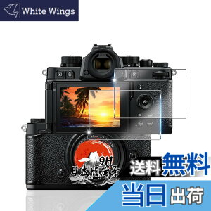 �y���������z�p Nikon Zf Z8 Z9 �K���X�t�B���� 2�� �y���YAGC���Ɏq�f�ށz �p �j�R�� zf �t�B���� �S�ʕی� �p NikonZf �ی�t�B���� �ϏՌ� �d�x9H �p Nikon Z8 �t�� �K���X �t�B���� �����ߗ� �����^ 