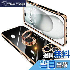 �y���������zONETIAOLONG iPhone15 Plus �p �P�[�X �����O�t�� �A�C�t�H��15Plus �����O �J�o�[ �ϏՌ� TPU 360°��] �X�^���h�@�\ ���b�L���H �ԍڃz���_�[ �X�g���b�v�z�[���t�� 6.7�C���`�i�u���b�N