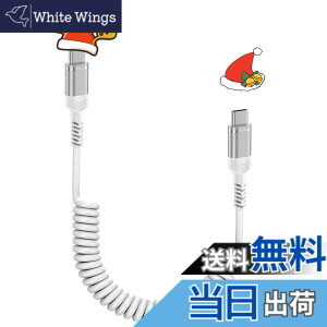 �y���������zViviber USB-C/Type-C to USB-C�P�[�u�� �R�C���^iphone16�ԗp�P�[�u�� 60W/PD�Ή� �L�k���R�i0.3M����1.2M�܂�) �^�C�vc iphone15�[�d�R�[�h Type-C Andriod Galaxy �J�[���X�}�ziPhone16/15�AiPad mini6 (2021) 
