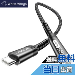�y���������zJSAUX �^�C�vc �C���z���W���b�N USB Type C to 3.5mm���X�^ �w�b�h�z���W���b�N �A�_�v�^�[ USB C - Aux�I�[�f�B�I�h���O���P�[�u���R�[�h iPhone 16/16 Plus/16 Pro/16 Pro Max iPhone 15/15 Plus/15 Pro Ma