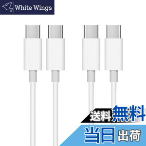 �y���������zUSB C Type C to Type C �P�[�u�� 2m (2�{�Z�b�g) LpoieJun�yPD�������[�d/3A 65W�}���[�d �z USB C to C �P�[�u�� Type C to Type C �P�[�u�� ���ϋvTPE�f�� �����f�[�^�]�� �X�}�[�g�t�H��/�^�u���b