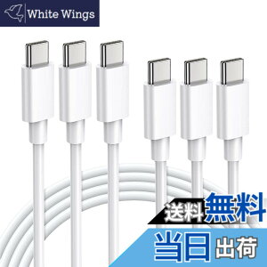 �y���������zUSB C Type C to Type C �P�[�u�� 2m (3�{�Z�b�g) LpoieJun�yPD�������[�d/3A 65W�}���[�d �z USB C to C �P�[�u�� Type C to Type C �P�[�u�� ���ϋvTPE�f�� �����f�[�^�]�� �X�}�[�g�t�H��/�^�u���b