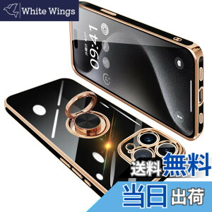 �y���������zONETIAOLONG iPhone15 Pro Max �p �P�[�X �����O�t�� �A�C�t�H��15ProMax �����O �J�o�[ �ϏՌ� TPU 360°��] �X�^���h�@�\ ���b�L���H �ԍڃz���_�[ �X�g���b�v�z�[���t�� 6.7�C���`�i�u���b
