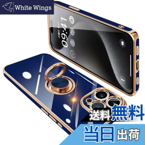 �y���������zONETIAOLONG iPhone15 Pro Max �p �P�[�X �����O�t�� �A�C�t�H��15ProMax �����O �J�o�[ �ϏՌ� TPU 360°��] �X�^���h�@�\ ���b�L���H �ԍڃz���_�[ �X�g���b�v�z�[���t�� 6.7�C���`(�u���[)
