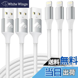 �y���������z���C�g�j���O�P�[�u�� 1m Aioneus iPhone �[�d�� �P�[�u�� 3�{�Z�b�g Lightning�P�[�u�� �i�C�����҂� �A�C�z�� �[�d�R�[�h �A�C�t�H�� �[�d�P�[�u�� iPhone 14 13 12 11 Pro Max Plus 8 7 6 5 SE