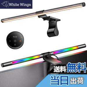 �y���������zQuntis ���j�^�[���C�g 51cm RGB �o�b�N���C�g�t�� ���������R������ 4��ނ̐F���x �Q�[�~���O���C�g �Q�[�����͋C��� �f�X�N�g�b�v �f�X�N�Ɩ� Glow RGB