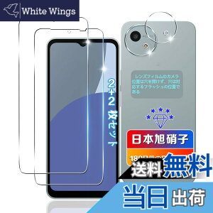 �y���������z�ywnunbg 2+2���Z�b�g�z �Ή� AQUOS Wish 4 / SH-52E �K���X�t�B���� 2��+ �J�����ی� 2�� �y���{���Ɏq�f�ލ̗p �d�x9H ��U�h�~ �z �p Wish 4 �t�B���� �t�� �p SH-52E �����K���X�ی�t�B��