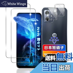 �y���������z�y 2+2���Z�b�g�z �Ή� Moto G64 5G / G64y 5G �K���X�t�B���� 2��+ �J�����ی� 2�� �y���{���Ɏq�f�ލ̗p �d�x9H ��U�h�~ �z �p Motorola Moto G64 �t�B���� �t�� �p ���g���[�� moto g64 5G ����