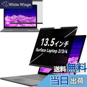 �y���������zIPROKKO Surface Laptop 6/5/4/3/2/1�ɑΉ� 13.5�C���` �p�\�R���`�����h�~ �v���C�o�V�[�t�B���^�[ �}�O�l�b�g�� ���E�� ���˖h�~ �u���[���C�g�J�b�g PC�ی�t�B���� �������𔭍s�ł���