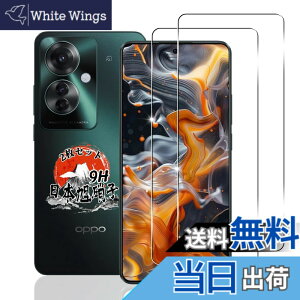 �y���������z�p OPPO Reno11 A �K���X�t�B���� 2�� �y���YAGC���Ɏq�f�ށz �p OPPO RENO 11A �����K���X �t�B���� �d�x9H �p OPPO Reno11 A �ی�t�B���� �ϏՌ� �p OPPO RENO 11A �t�� �K���X �t�B���� �S�ʕ�