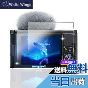 �y���������z�ywnunbg 2���Z�b�g�z �Ή� SONY �f�W�^���J���� ZV1 / ZVE10 �K���X�t�B���� 2�� �y���{���Ɏq�f�ލ̗p �d�x9H ��U�h�~ �z �Ή� SONY VLOGCAM ZV-E10 / ZV-1 �����K���X �t�B���� �Ή� ZV-1 / ZV-E