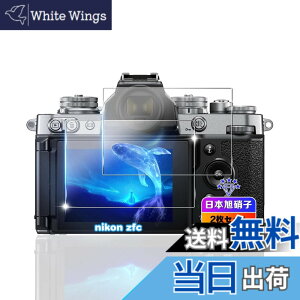 �y���������z�ywnunbg 2���Z�b�g�z �Ή� Nikon Z fc �K���X�t�B���� 2�� �y���{���Ɏq�f�ލ̗p �d�x9H ��U�h�~ �z �p Nikon �j�R�� Zfc �����K���X �t�B���� �Ή� NikonZfc �ی�t�B���� �t�� �����^0.26m