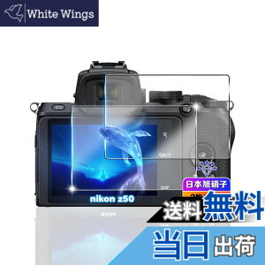 �y���������z�y wnunbg 2���Z�b�g�z �Ή� Nikon Z50 �K���X�t�B���� 2�� �y���{���Ɏq�f�ލ̗p �d�x9H ��U�h�~ �z �p Nikon Z50 �t�B���� �S�ʕی� �p Z50 �����K���X�t���ی�t�B���� �����^ �ϏՌ� 