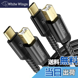 �y���������ztoocki �y3M+3M�z2�{�Z�b�g USB-C to TYPE-B �v�����^�[�P�[�u�� Type-C to Type-B USB�P�[�u�� ���ϋv�� �v�����^�[�A�X�L���i�[�A �I�[�f�B�I�C���^�[�t�F�[�X�A�d�q�s�A�m�A DJ�R���g���[