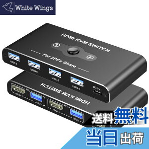 �y���������zKVM�X�C�b�` HDMI 2����1�o�� Movcle USB3.0 �ؑ֊� 5Gbps�����]�� �p�\�R��2�� �L�[�{�[�h/�}�E�X/�f�B�X�v���C1�䋤�L�ł���؂�ւ��� 4K@60Hz 4 USB-A�|�[�g �L�[�{�[�h/�}�E�X/�v�����^
