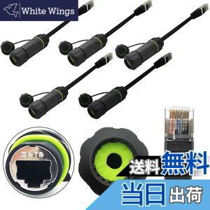 �y���������zRJ45 �h���R�l�N�^�ACTRICALVER M20 �C�[�T�l�b�g LAN �P�[�u�� �R�l�N�^ �V�[���h�t�� CAT6�A�p�l�����t�� IP68 ���O�p�l�b�g���[�N �P�[�u�� �J�v�� �����R�[�h�t�� (5 ��)