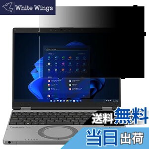 �y���������z�͂ߍ��݌^ ���b�c�m�[�g CF-SR(CF-SR4/SR3) 12.4�C���` (�l�E�@�l����)�Ή� �v���C�o�V�[�t�B���^�[ �`�����h�~�t�B���^�[ �u���[���C�g�J�b�g�m�[�g�u�b�N�^ �p�\�R�� PC ���j�^