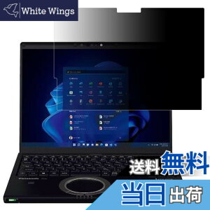 �y���������z�p�i�\�j�b�N ���b�c�m�[�g CF-SR3 / CF-QR4 �Ή� �v���C�o�V�[�t�B���^�[ Let's note SR�V���[�Y QR�V���[�Y ���� �`�����h�~�t�B���^�[ �u���[���C�g�J�b�g�m�[�g�u�b�N�^ �p�\�R�� PC