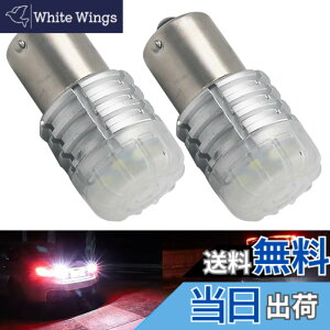 �y���������zEseastar S25 BA15S 1156 P21W LED �o�b�N�����v �o���u�����u�U�[ 5000LM ���P�x360�x�����A�d��12V-24V�Ԍ��p CANBUS�L�����Z���[����,�A6000K �z���C�g�A2�Z�b�g
