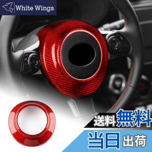 �y���������zAIRSPEED �g���^ 86 GR86 ZN8 ZN6 �X�o�� BRZ ZD8 ZC6 2017-2025 ��p �A�N�Z�T���[ ���� �J�X�^�� �p�[�c �J�[�{���t�@�C�o�[ �J�[�G���W���X�^�[�g�X�g�b�v�{�^�������O�J�o�[ �K�[�j�b�V
